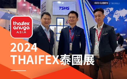 2024_Thaifex泰國國際食品展