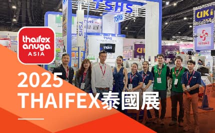 2025 THAIFEX泰國國際食品展