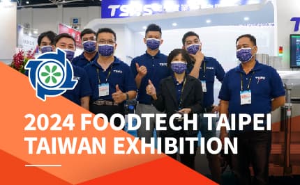 2024 Taipei International Food Show