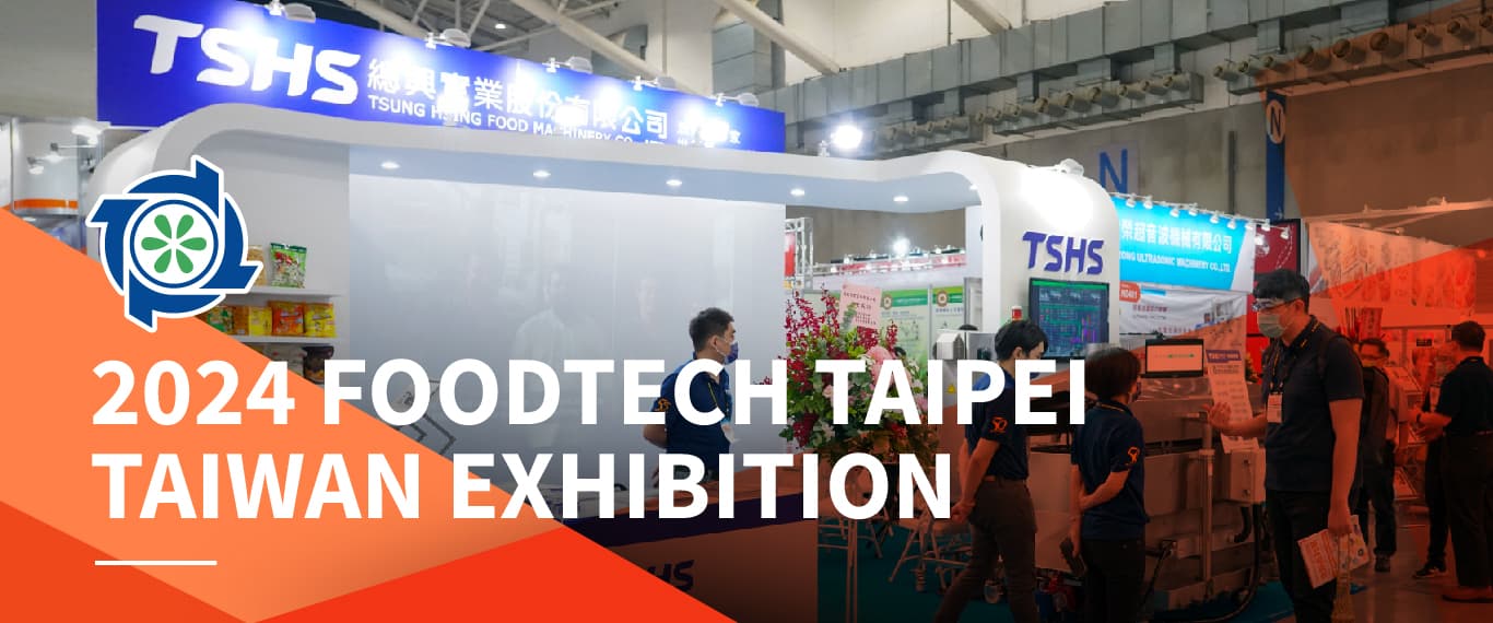 2024 Taipei International Food Show 2024 Taipei International Food Show