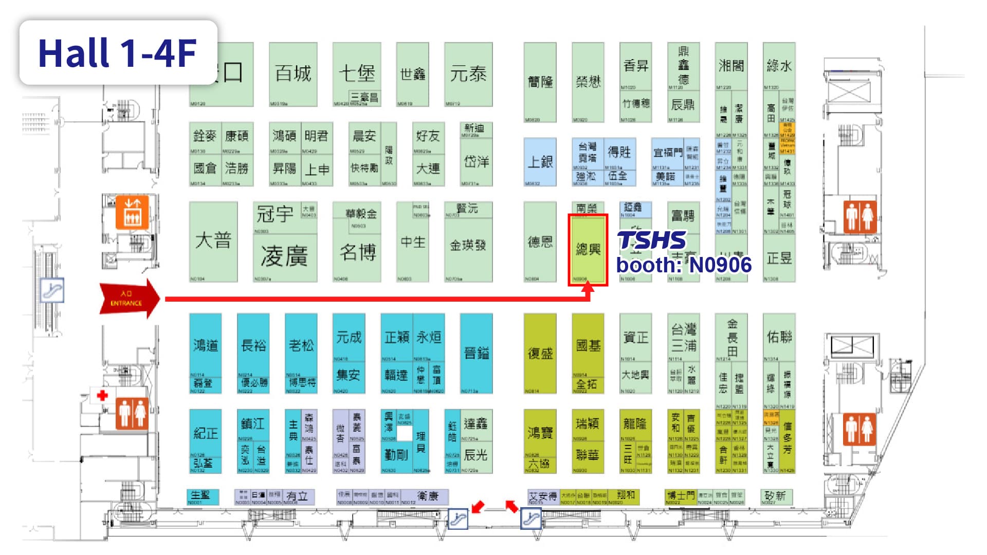 Booth Of Foodtech Taipei 2025