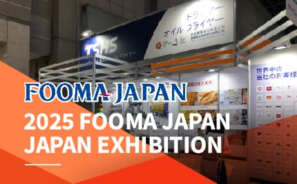 FOOMA JAPAN 2025