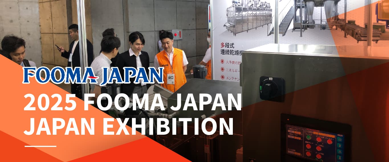 FOOMA JAPAN 2025 FOOMA JAPAN 2025